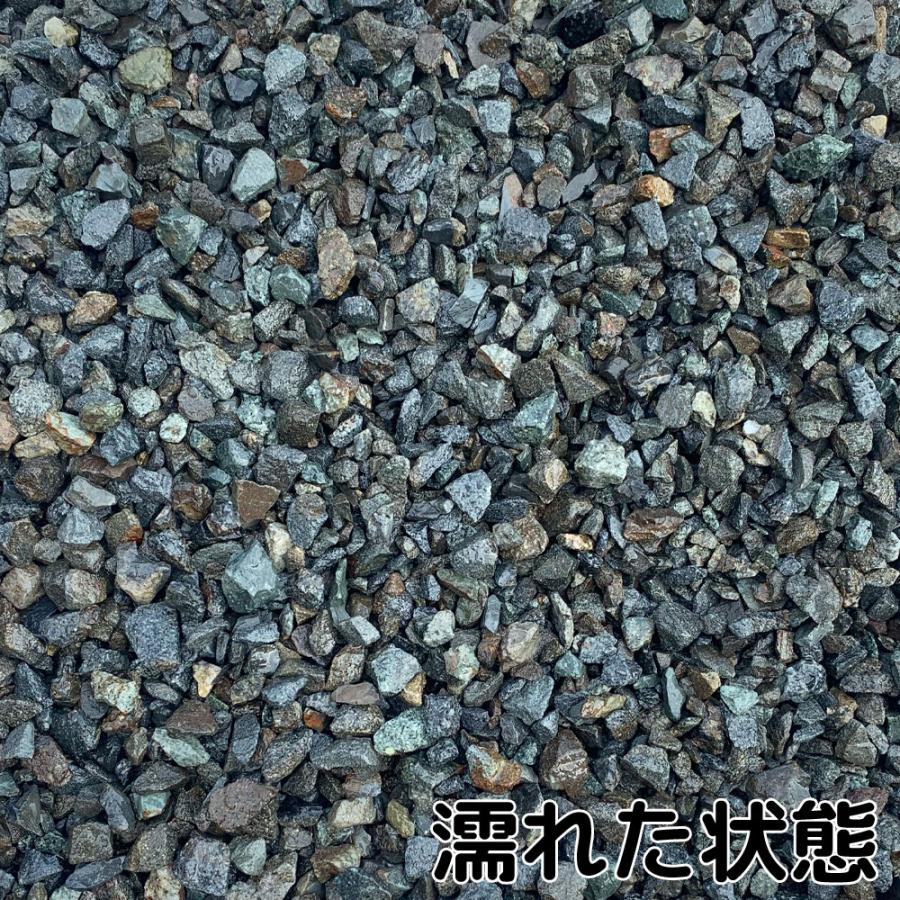 TAIKOH 青6号砕石 5-13mm 20kg 国産 駐車場 化粧砂利 ブルー 青 砕石