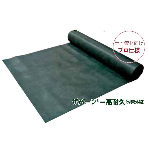 雑草打つ手 防草居敷き 明らかにする向け 紫外線 ザバーン防草居敷き 240 緑であること 1ｍｘ30ｍ 花、ガーデニング-その他ガーデニング、園芸用品