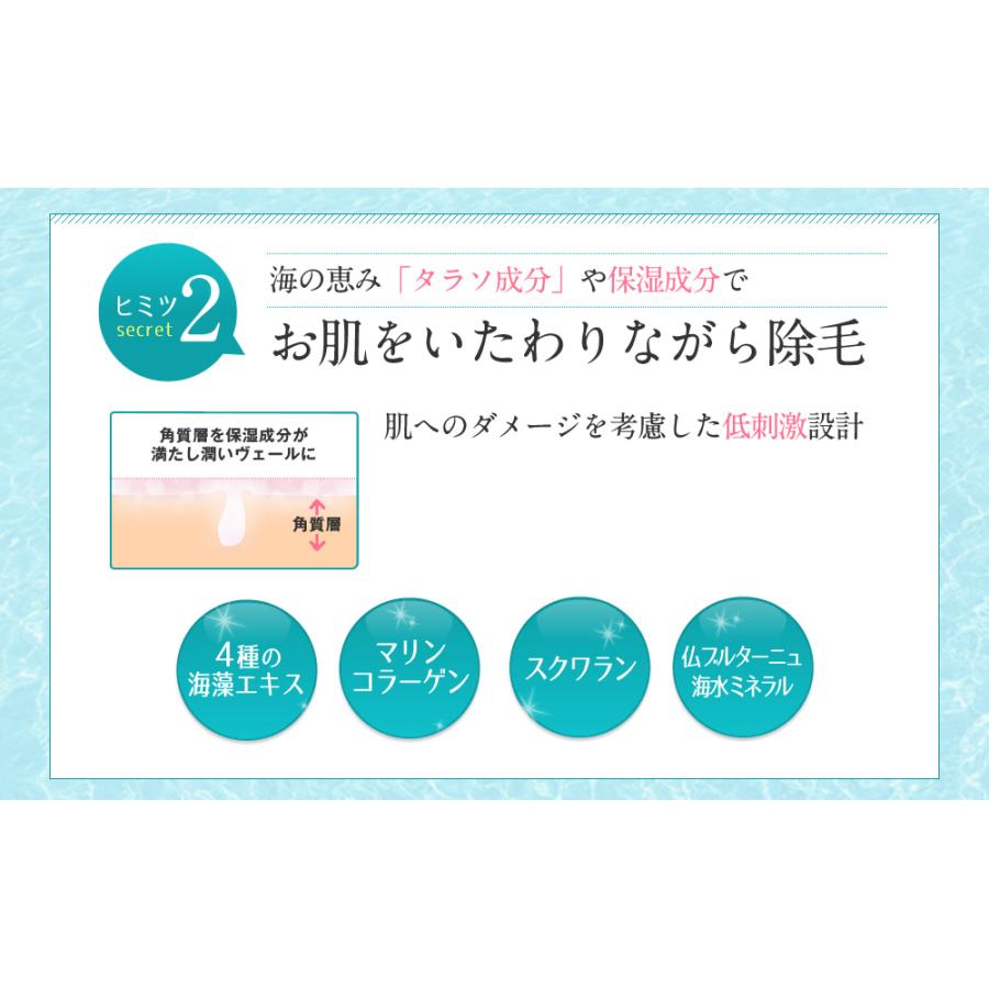 2本セット ヴィーナスラボ タラソボーテエピクリーム マリンブーケの香り 200g Venus Lab 簡易包装【送料無料】【国内正規品】｜jyk-market｜13