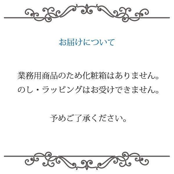 ノリタケ N4 10cmレギュラーボウル Noritake 業務用 プロユース 白い