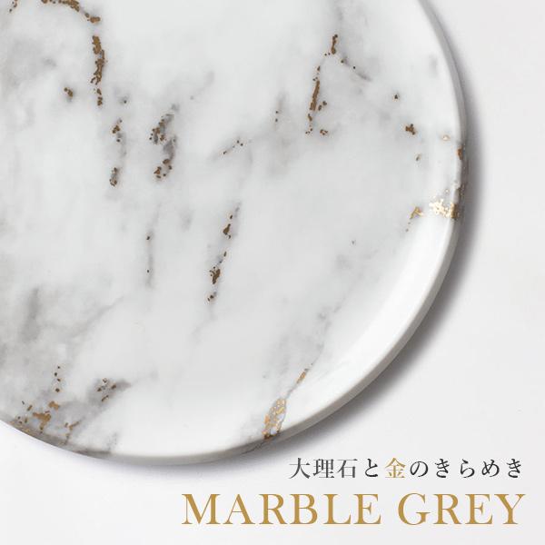 NIKKO(ニッコー) MARBLE GREY(マーブルグレー) 12.5cmソーサー 〈11402-2101〉 食器 皿 コーヒー 紅茶 グレー 白 ホワイト 食洗機可｜jyoei｜02