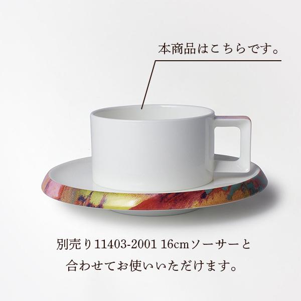NIKKO（ニッコー） JAZZ(ジャズ) 兼用碗 (240cc) 〈11403-2010〉 食器