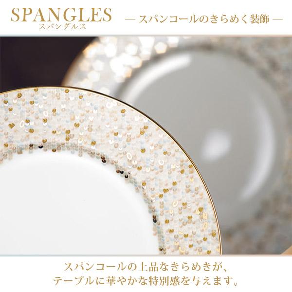 NIKKO（ニッコー） SPANGLES(スパングルス) 兼用皿 〈12471-2231