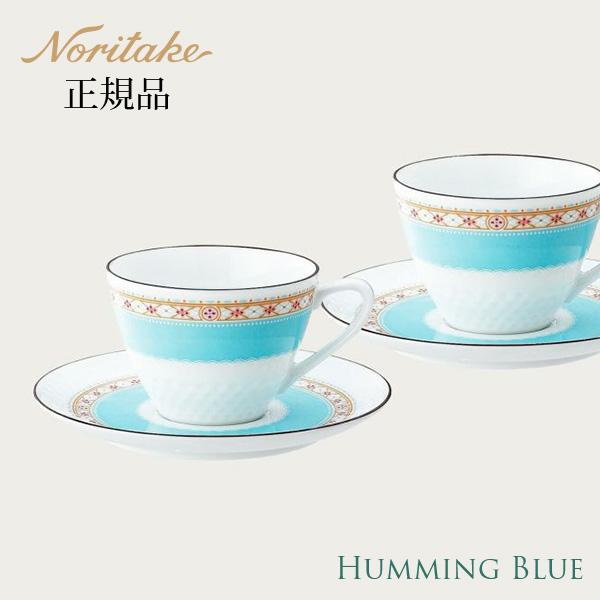 ノリタケ ランキング受賞！ ハミングブルー カップ＆ソーサーペア