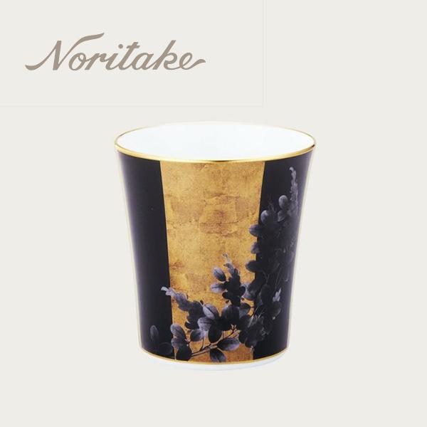 アテハカ コレクション タンブラー(萩) noritake ノリタケ 食器 カップ ギフト 〈1684J T2181〉