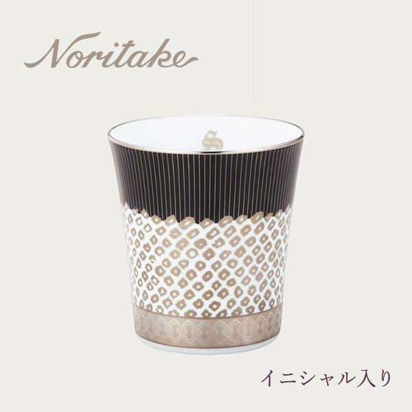 【John Harrison & Co】 透かしのエッグセット　エッグカップ John Harrison & Co】 透かしのエッグセット エッグカップ John