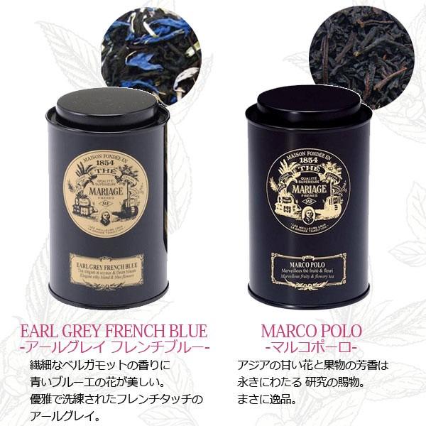 マリアージュ フレール 紅茶３銘柄の贈り物 Gs 7 Pq 紅茶 ティー ギフト 詰め合わせ セット おしゃれ アソート のし 包装 メッセージカード 無料 愛dealギフト ヤフーショップ 通販 Yahoo ショッピング