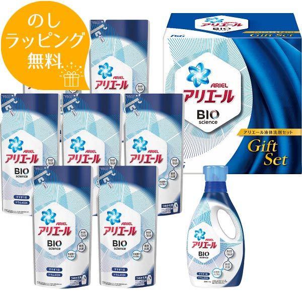 特別価格 洗濯 洗剤 ギフト P G アリエール 液体 イオンパワージェル サイエンスプラス 液体洗剤ギフトセット P G Pgla 50a 愛dealギフト ヤフーショップ 通販 Yahoo ショッピング