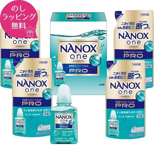 特別価格 ライオン トップスーパーナノックスギフトセット LNW-30A 洗剤ギフトセット ナノックス ギフト セット 内祝い astk :180548051:愛dealギフト ヤフーショップ - 通販 - Yahoo!ショッピング 特別価格 ライオン トップスーパーナノックスギフトセット LNW-30A 洗剤ギフトセット ナノックス ギフト セット 内祝い astk :180548051:愛dealギフト ヤフーショップ - 通販 - Yahoo!ショッピング