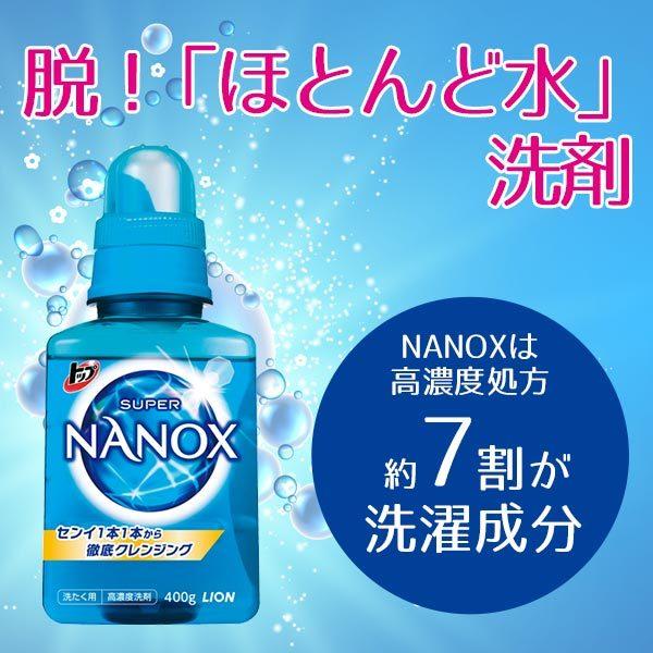 特別価格 ライオン トップスーパーナノックスギフトセット Lnw 40a 洗剤ギフトセット ナノックス ギフト セット 内祝い Astk 成人祝い お返し 愛dealギフト ヤフーショップ 通販 Yahoo ショッピング