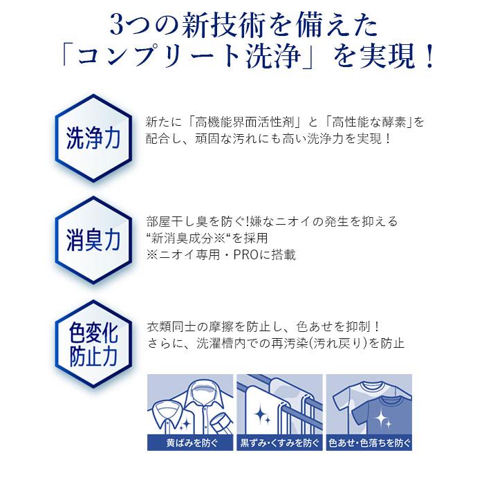 LION（ライオン） 当日出荷 nanox ナノックスワンPROギフトセット 洗剤