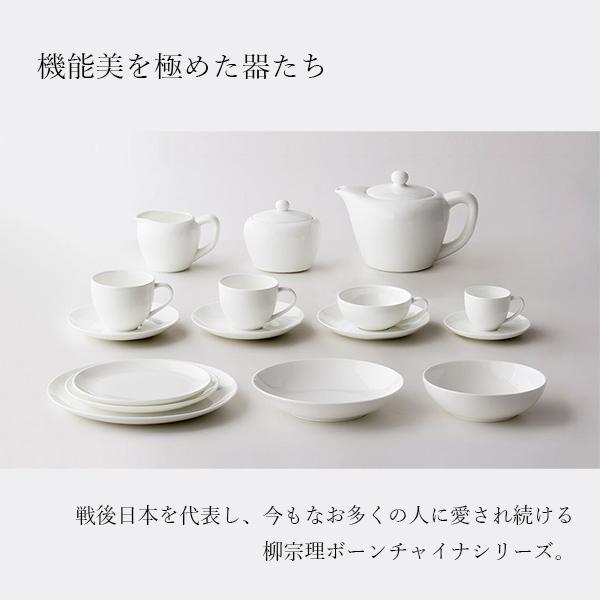 柳宋理 ヴィンテージ ボーンチャイナ ホワイトプレート 楕円 3枚 NIKKO（ニッコー） 当日出荷 柳宗理ボーンチャイナシリーズ 19cm