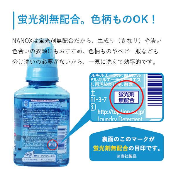 特別価格 ライオン トップ スーパーナノックス ギフトセット Lnw 50 洗剤 ギフト 洗剤ギフト ナノックス 脱 ほとんど水 洗剤 ギフトセット 愛dealギフト ヤフーショップ 通販 Yahoo ショッピング
