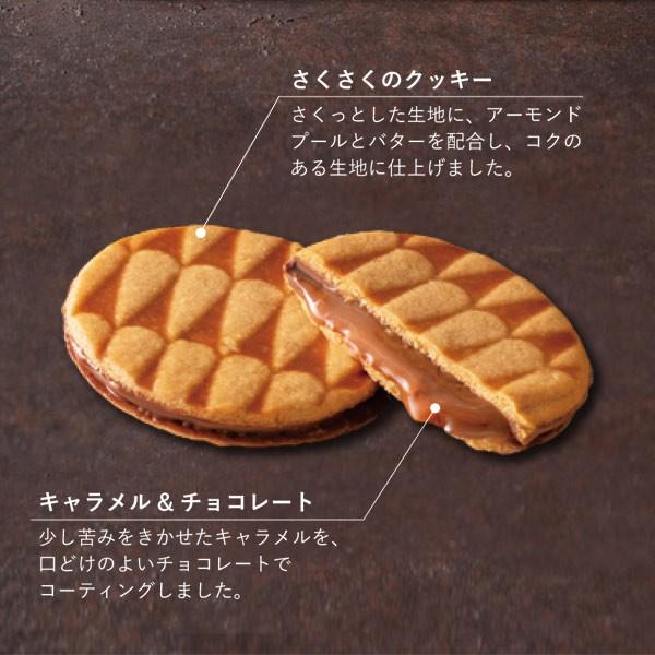 ザ スウィーツ キャラメルサンド 12個 Scs15 お菓子 ギフトセット Pq 愛dealギフト ヤフーショップ 通販 Yahoo ショッピング