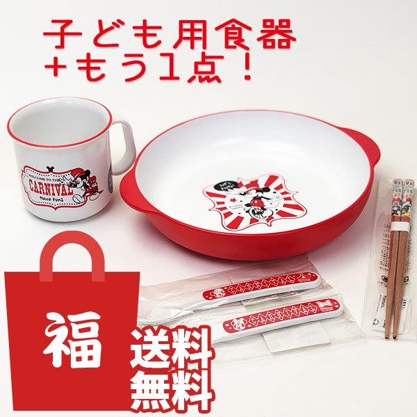 福袋だけど箱でお届け ディズニー 子ども用食器セット + おもちゃ 5,500円相当 初節句｜jyoei