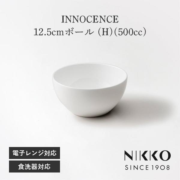 NIKKO（ニッコー） 当日出荷12.5cmボール (H)(500cc) INNOCENCE 