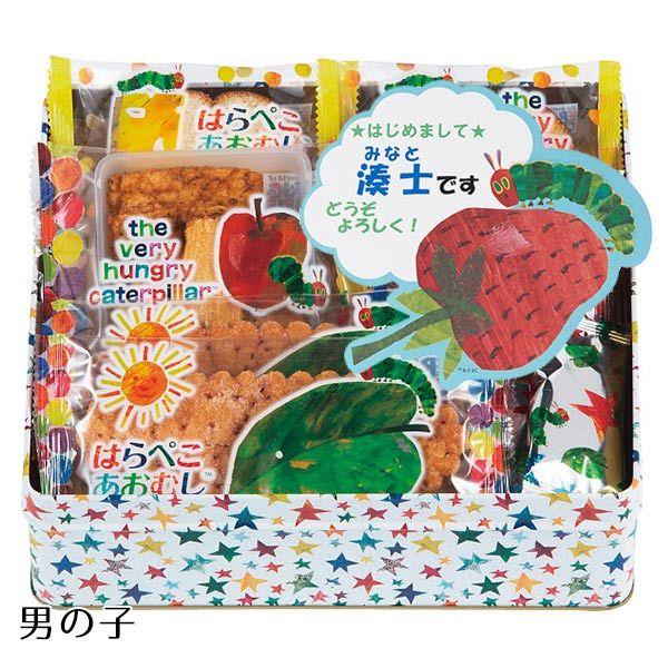 はらぺこあおむし おやつアソート お名入れ Ha 30nn スイーツ 和菓子 食品 4 愛dealギフト ヤフーショップ 通販 Yahoo ショッピング