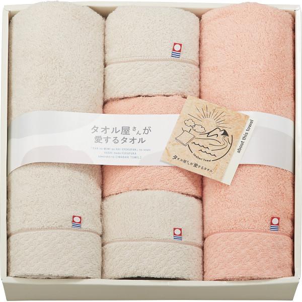 最安値挑戦 1枚 まとめ シャーリングバスタオル オカザキ ブルー 送料無料 タオル 最安値挑戦 1枚 まとめ シャーリングバスタオル オカザキ ブルー 送料無料 タオル
