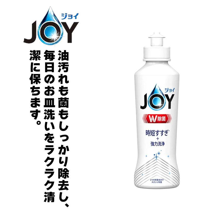 P&G 当日出荷 アリエール液体洗剤除菌ギフトセット 〈PGJK-30D〉 洗濯
