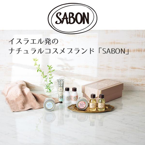 SABON シルキーボディミルク50ml＆オーガニックタオル〈デリケート・ジャスミン/グリーンローズ〉お名入れ｜jyoei｜05