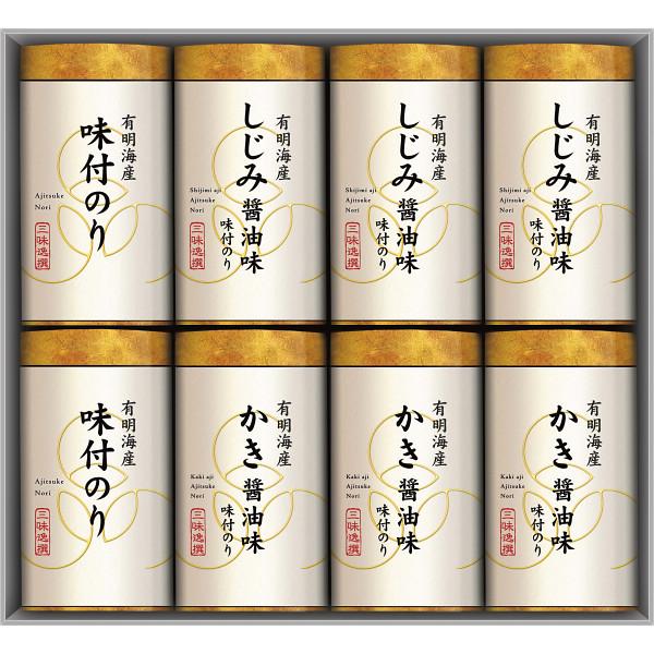 有明海産こだわり味付のり詰合せ 〈NA-40〉 海苔ギフトセット : 愛deal