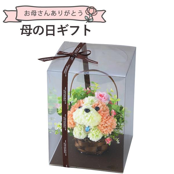 母の日専用 母の日 ギフト 2026 フラワーパピー 〈1000132673〉 プレゼント 花 造花 アーティフィシャルフラワー : 愛 ...