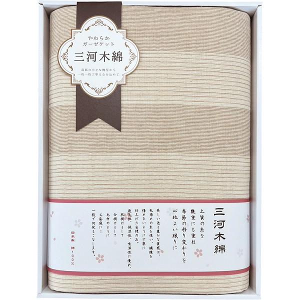 さらさら四重織ガーゼケット 〈M7248〉 rd-r8a 各種 内祝い 記念品 景品 香典返し : 愛dealギフト ヤフーショップ - 通販 ...