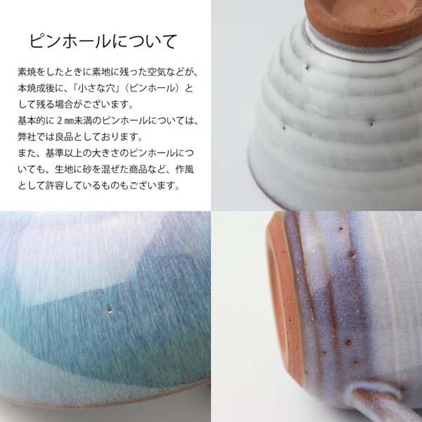 萩陶苑（SHUTOUEN） 萩焼 stella ステラ 組湯呑 〈38010〉 日本製 食器