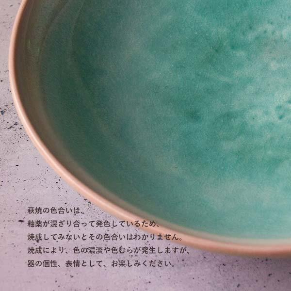 萩陶苑（SHUTOUEN） 萩焼 stella ステラ 組湯呑 〈38010〉 日本製 食器