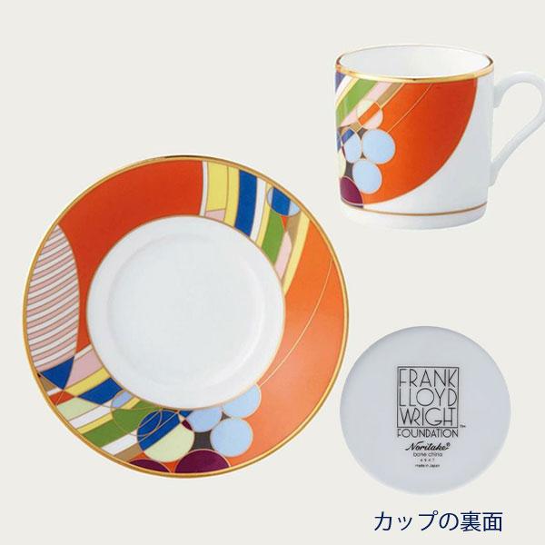 ノリタケ フランク・ロイド・ライト マーチバルーンズ コーヒー ノリタケ フランク・ロイド・ライト マーチバルーンズ コーヒー