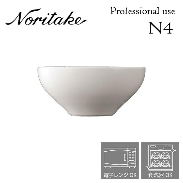 ノリタケ N4 16.5cmディープボウル Noritake 業務用 プロユース 白い食器 〈5509T/1628〉｜jyoei