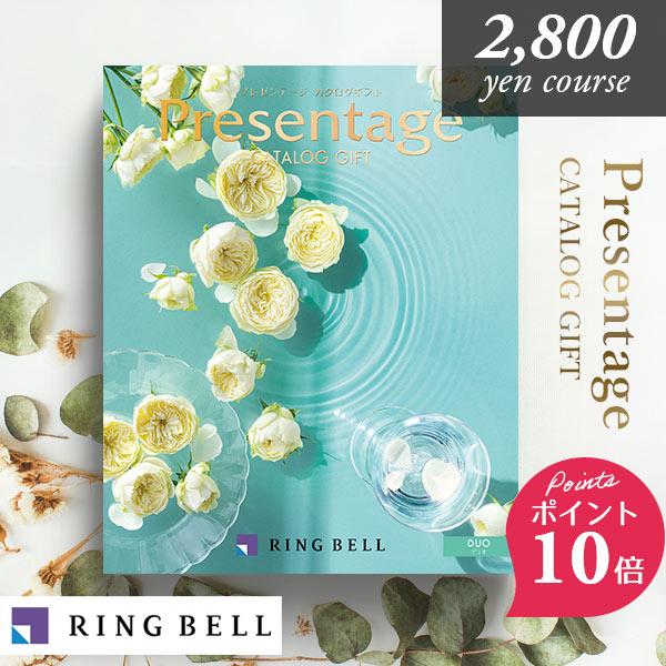 人気ブランド カタログギフト リンベル プレゼンテージ 3080円コース デュオ グルメ お得 出産祝い 結婚内祝い お返し おしゃれ Astk Babylonrooftop Com Au