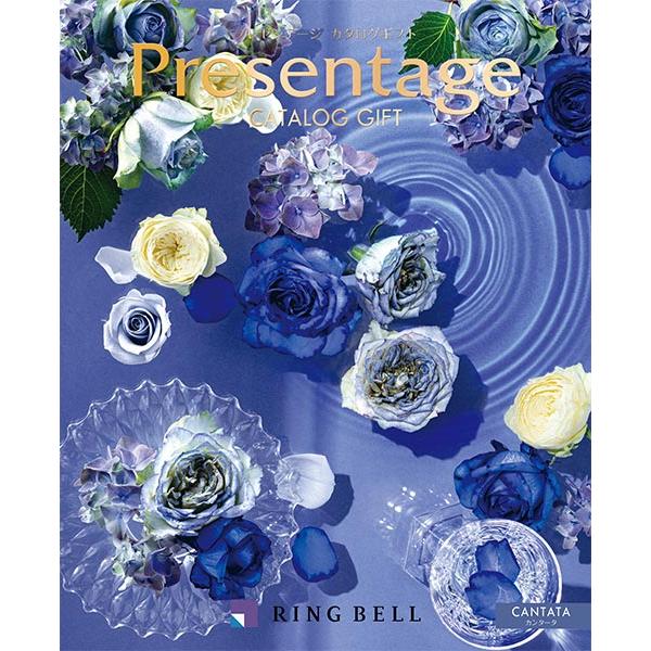 RING BELL 当日出荷 ポイント15倍 カタログギフト 内祝い 送料無料