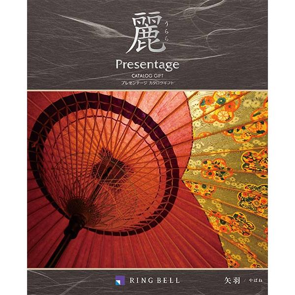 RING BELL ポイント10倍 カタログギフト 3900円コース リンベル