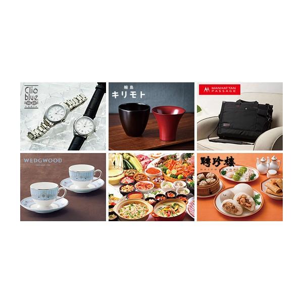 RING BELL 爆買 ポイント15倍 カタログギフト 20900円コース リンベル