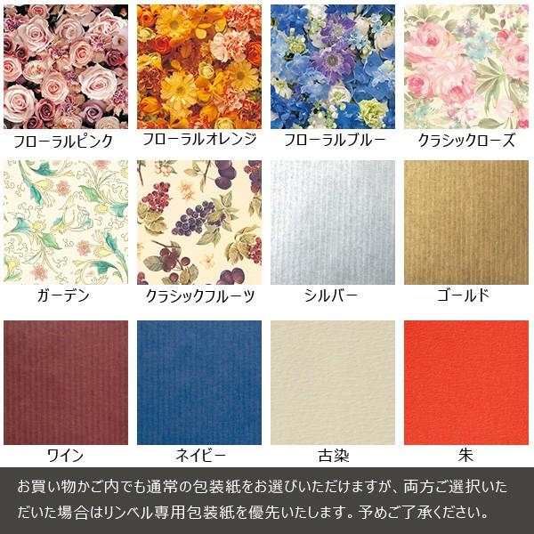 カタログギフト 円コース リンベル プレゼンテージ 麗 高麗 こうらい 出産内祝い 結婚祝い お礼 快気祝い 法要 香典返し 多用途に対応 847 014 愛dealギフト ヤフーショップ 通販 Yahoo ショッピング