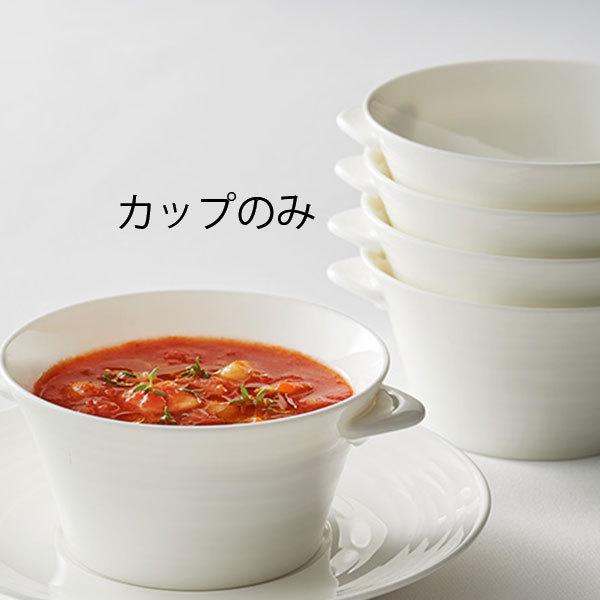 ノリタケ プロユース CONJUNTO コンジュント スープカップ （カップのみ） Noritake 業務用 白い食器 スープカップ 〈93972C/4943〉｜jyoei｜06