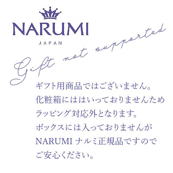 NARUMI ミラノ ティースプーン 13cm ナルミ 〈9682-9384S〉 化粧箱なし