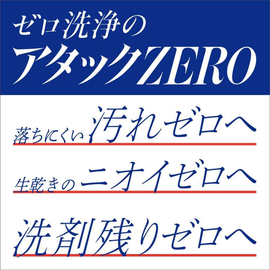 登場大人気アイテム 発送予約承ります お中元ギフト 花王 アタック ゼロ Attack ZERO KAB-50 贈り物 ギフトセット 洗剤 洗濯用洗剤 お返し お祝い ご挨拶 ラッピング対応 discoversvg.com 登場大人気アイテム 発送予約承ります お中元ギフト 花王 アタック ゼロ Attack ZERO KAB-50 贈り物 ギフトセット 洗剤 洗濯用洗剤 お返し お祝い ご挨拶 ラッピング対応 discoversvg.com