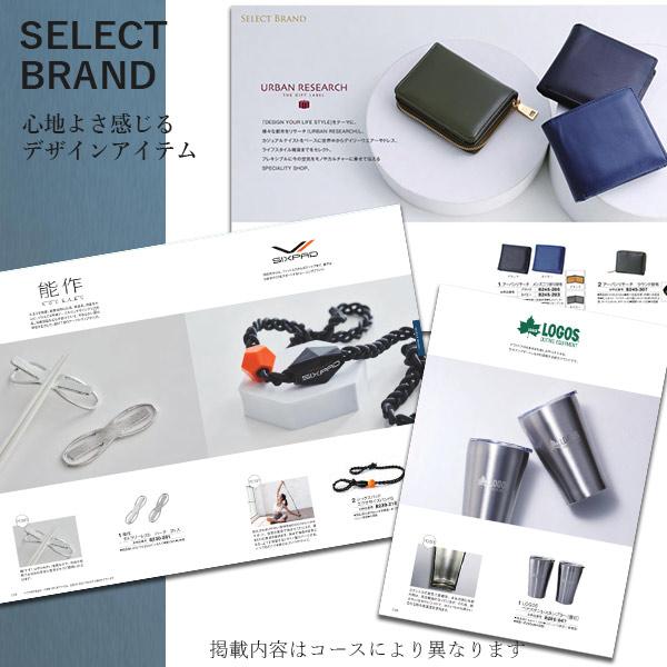 シャディ カタログギフト アズユーライク 5900円コース 蒲公英