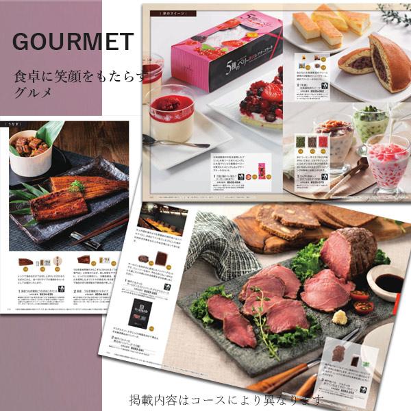 シャディ カタログギフト アズユーライク 5900円コース ブーゲンビリア