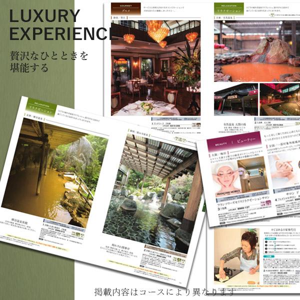 シャディ カタログギフト アズユーライク 5900円コース ブーゲンビリア