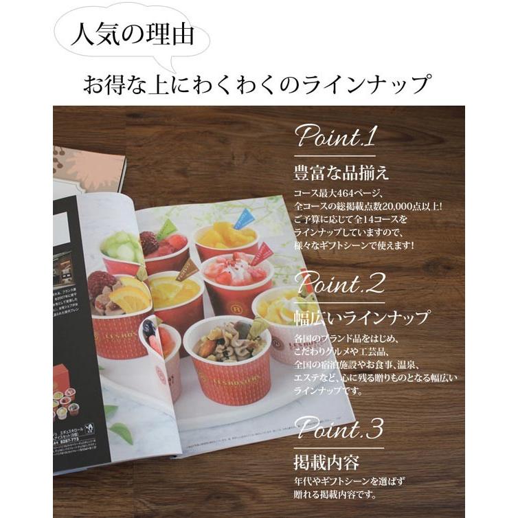 カタログギフト 香典返し グルメ お得 内祝い 結婚内祝い 出産内祝い お返し 和柄表紙 8300円コース 高雅 百合 GE astk :catalog-shiko-8400:愛dealギフト ヤフーショップ - 通販 - Yahoo!ショッピング カタログギフト 香典返し グルメ お得 内祝い 結婚内祝い 出産内祝い お返し 和柄表紙 8300円コース 高雅 百合 GE astk :catalog-shiko-8400:愛dealギフト ヤフーショップ - 通販 - Yahoo!ショッピング