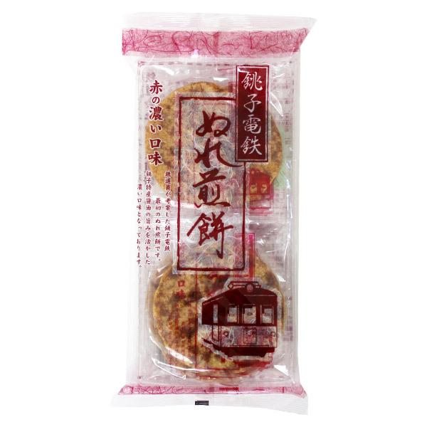 銚子電鉄 ぬれ煎餅（赤の濃い口味・5枚入） 和菓子 せんべい 詰め合わせ ギフト ぬれせん ちょうでん 銚子 銚電 父の日 お中元 astk｜jyoei｜02