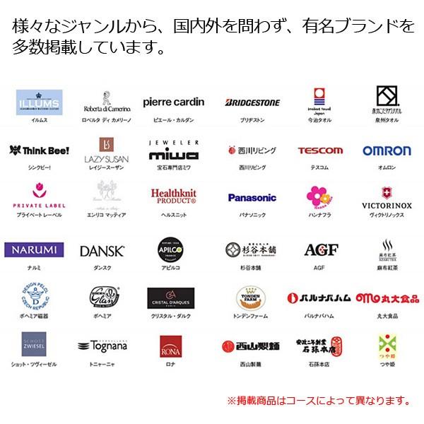 カタログギフト 内祝い カタログチョイス 10900円コース オーガンジー 入学内祝い 香典返し グルメ お得 出産祝い 結婚祝い 記念品_5