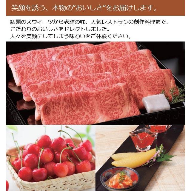 カタログギフト 内祝い カタログチョイス 10900円コース オーガンジー 入学内祝い 香典返し グルメ お得 出産祝い 結婚祝い 記念品_8