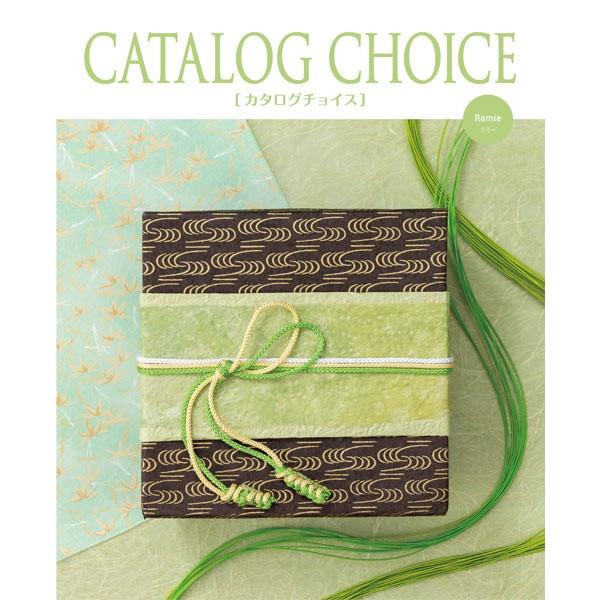 【専用です】カタログギフト 27864円 カタログギフト 内祝い カタログチョイス 3400円コース ラミー 入学