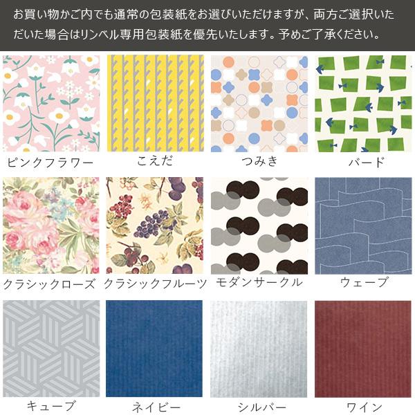カタログギフト 内祝い カタログチョイス 4400円コース ブロード 入学