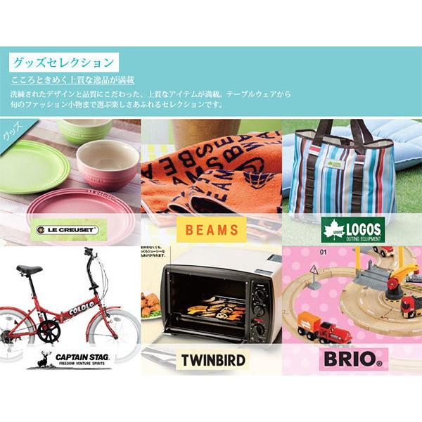 売り切れ必至 出産内祝い カタログギフト リンベル チャオ 円コース ほほえみ 出産内祝い専用カタログギフト 人気 出産祝い 最新情報 Studiostodulky Cz