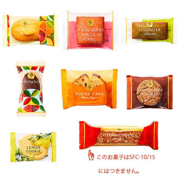 ひととえ スイーツファクトリー 9号 〈SFC-10〉 マドレーヌ ショコラケーキ フィナンシェ ブラウニー パウンドケーキ クッキー 中島大祥堂 :danke-sf-001:愛dealギフト ヤフーショップ - 通販 - Yahoo!ショッピング ひととえ スイーツファクトリー 9号 〈SFC-10〉 マドレーヌ ショコラケーキ フィナンシェ ブラウニー パウンドケーキ クッキー 中島大祥堂 :danke-sf-001:愛dealギフト ヤフーショップ - 通販 - Yahoo!ショッピング